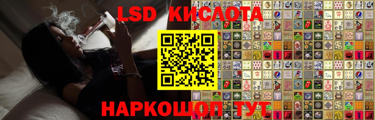 гидра зеркало  LSD-25 экстази ecstasy  Вход с VPN  Кисловодск  LSD-25 экстази ecstasy 