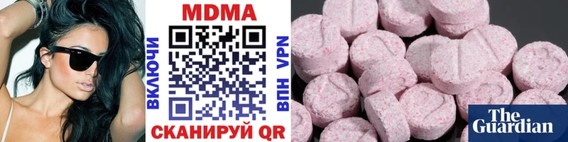 MDMA VHQ  хочу   Кисловодск 