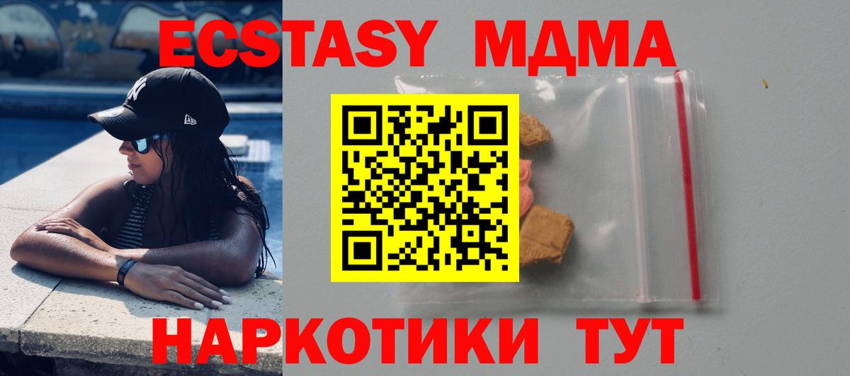 МАРИХУАНА  А ПВП СК   ГАШ  Вход с VPN  Кисловодск  Меф   ГАШ  КОКАИН 