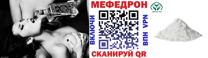 МЕФ кристаллы  мориарти наркотические препараты  Кисловодск 