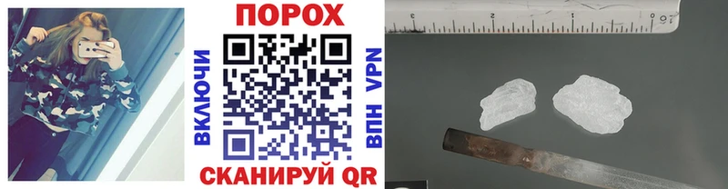 Метамфетамин мет Кисловодск