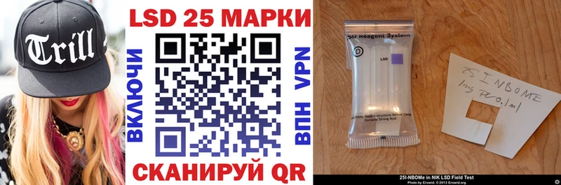 Наркотические марки 1500мкг  Кисловодск 