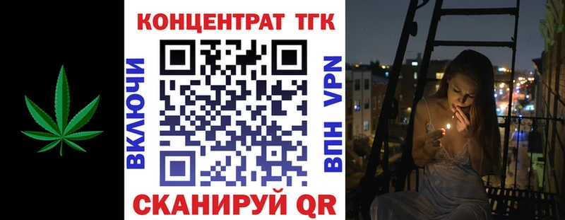 Дистиллят ТГК вейп  мега как войти  Кисловодск 
