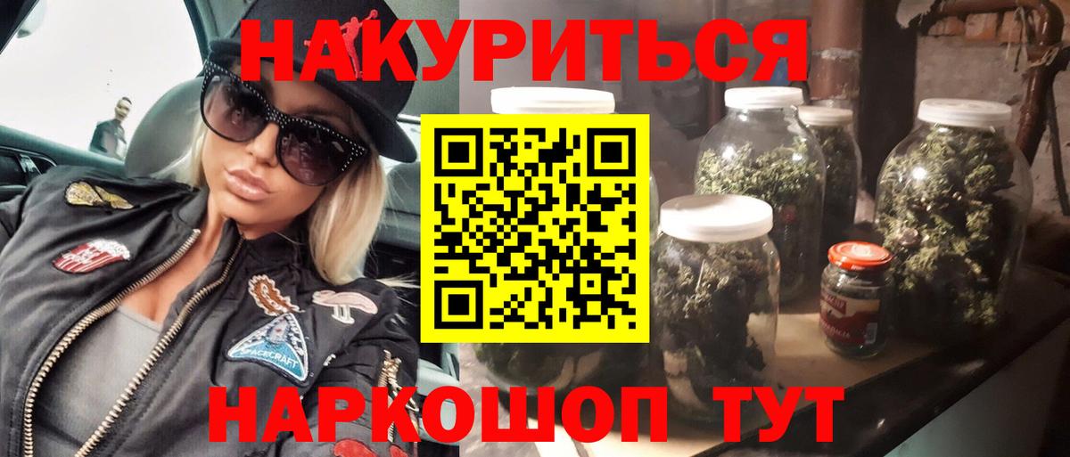 Шишки марихуана AK-47  Вход с VPN  Кисловодск  Шишки марихуана план  Бошки марихуана марихуана 